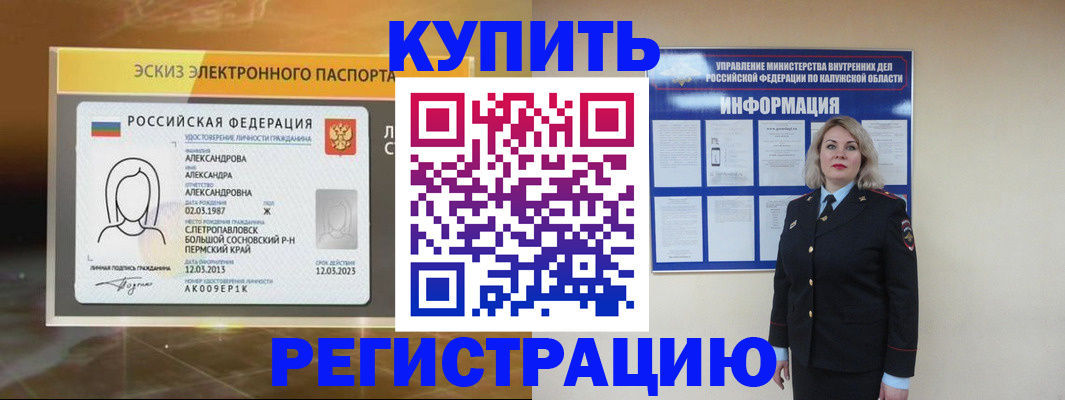 найти адрес прописки в Боровске