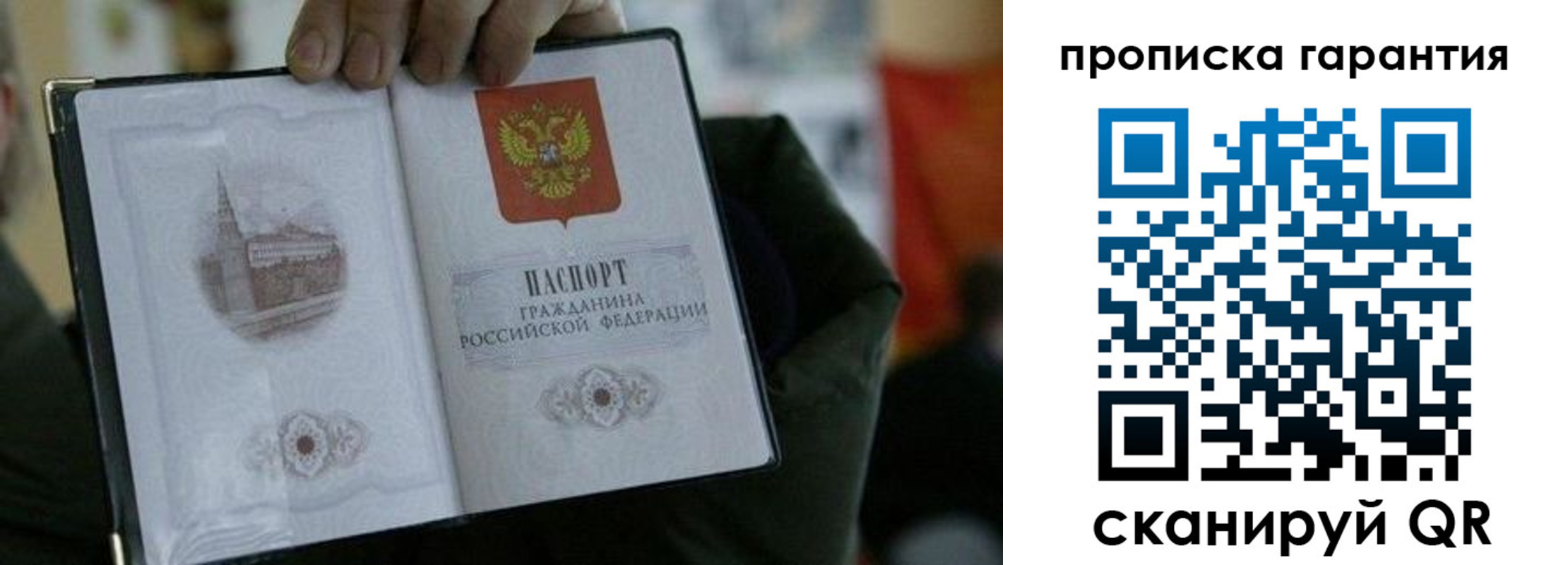 найти адрес прописки в Боровске